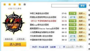 龍城logo（龍城免費下載）