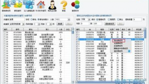 2021不加群提取群成員（不加群就可以提取qq群成員）