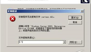 網站安裝不了怎么回事（網頁下載無法安裝）