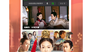 看電視劇的手機app（看電視劇用的網(wǎng)站）