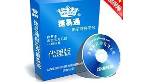 虛擬軟件貨源網站有哪些（虛擬軟件商城）