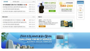 AC網站軟件：獨特魅力與豐富體驗，帶你開啟別樣網絡之旅