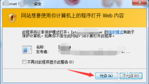怎么網(wǎng)站轉(zhuǎn)軟件到電腦（網(wǎng)站轉(zhuǎn)軟件的app）