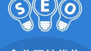 提高seo關鍵詞排名(提升關鍵詞排行seo軟件)