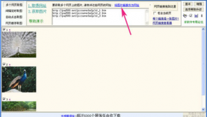 網(wǎng)站自動保存軟件有哪些(瀏覽器自動保存網(wǎng)頁)