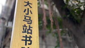 廣州市大小馬站書(shū)院群在哪(廣州大小馬站書(shū)院群規(guī)劃2020)