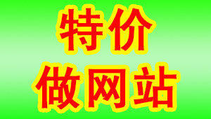 網站開發軟件多少錢一個(網站程序開發軟件)