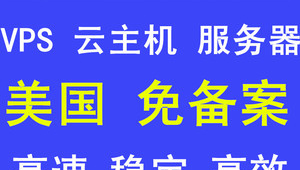香港站群多ip服務器租用(香港站群主機)