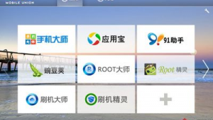 豌豆下載安裝(豌豆下載視頻)