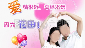 相親軟件平臺(2020年最新相親平臺軟件)