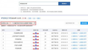 站群v6（2021站群程序）
