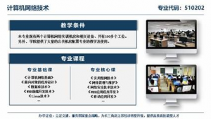 珠海網(wǎng)站制作軟件公司（珠海網(wǎng)絡(luò)建站模板）