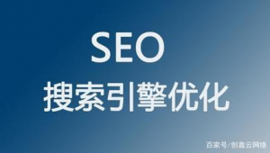 seo內容優(yōu)化長尾詞怎么寫_seo短句優(yōu)化