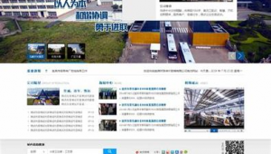 宜賓本土網站（宜賓平臺）