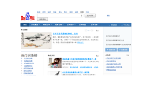 龍少站群軟件(龍少泛站群)