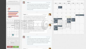 網站后臺模板軟件