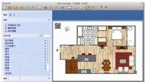 戶型圖在線設(shè)計網(wǎng)站（戶型圖 設(shè)計）