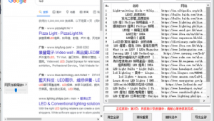 軟件網址提取(提取網址)