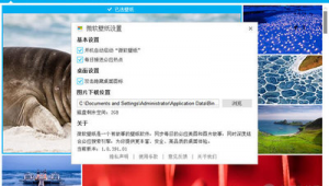 微軟做網站的軟件（微軟制作網站工具）