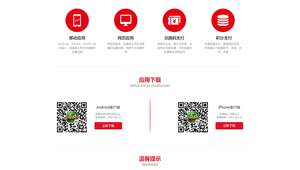 開封實力網站建設首選_開封登錄網址