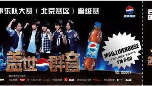 南京百事蓋念店(2020百事蓋念店主頁怎么打開)