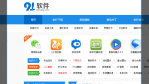 百度app優化(百度搜優化軟件)