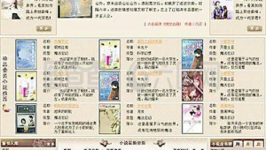 網(wǎng)站小說軟件:暢享海量閱讀盛宴