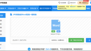 好的電子書下載軟件網站推薦（電子書下載網站排行榜前十）