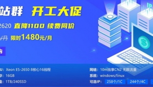 站群搭建（站群管理系統(tǒng)方案）