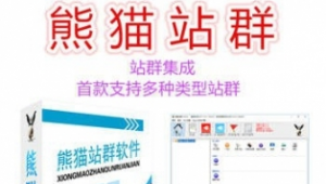 <strong>黑帽</strong>門id（<strong>黑帽</strong>門 搜索劇集 視頻名）