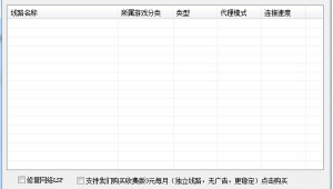 網站整合截圖軟件下載(網站截圖是什么意思)