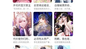 新秀二次元免費下載(二次元新界)