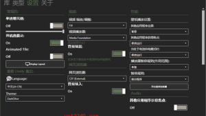 解析網站與軟件參數：關鍵要素及對其深入探究