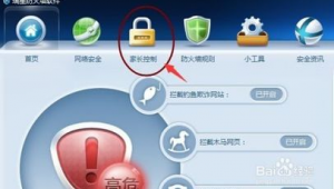 網(wǎng)站禁止軟件下載怎么設置(網(wǎng)站禁止下載視頻如何破解?)