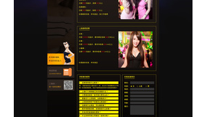 午夜網站軟件片