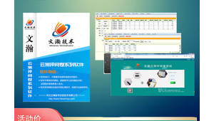 閱卷系統軟件（閱卷網站有哪些）