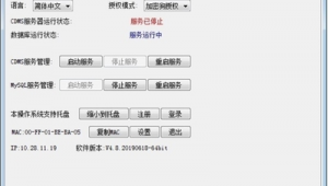 創維網站制作軟件下載(創維網站制作軟件哪個好)
