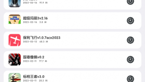 軟件閣v(軟件閣舊人分享)