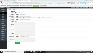 <strong>黑帽</strong>優化方法（白帽優化和<strong>黑帽</strong>優化有什么區別?）