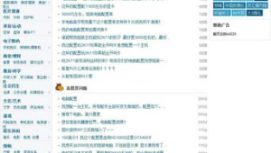 小偷軟件網(小偷軟件分享)