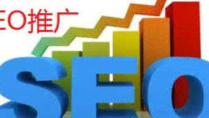 湖北seo公司_武漢seo全網營銷