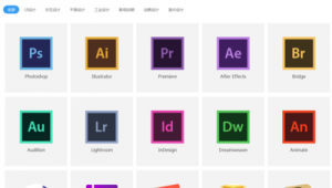 pr軟件官方網址（正版pr軟件官方價格多少）