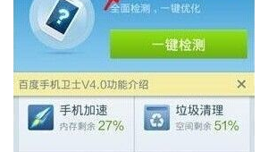 圖片優化軟件 app(圖片優化是什么意思)