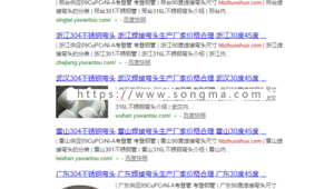 二級域名影響主站權重嗎(二級域名怎么建站)