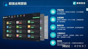 百度快速優化軟件排名(超快排百度搜索優化)