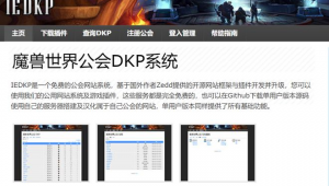 設計網站dribbble(設計網站模板)
