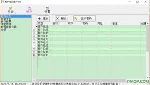 火車網(wǎng)站設(shè)計(jì)軟件哪個(gè)好（火車設(shè)計(jì)素材）