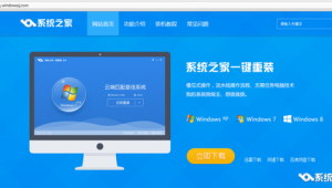 軟件網站排行（軟件資訊網站）