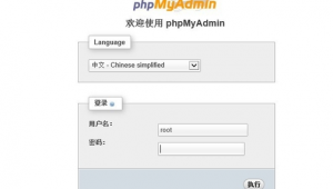 網站弄成軟件登錄賬號（網站改成app）