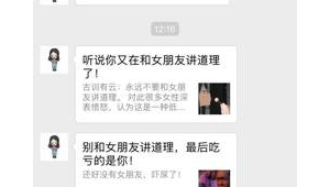 成都<strong>黑帽</strong>門是什么情況（成都<strong>黑帽</strong>門是什么意思）